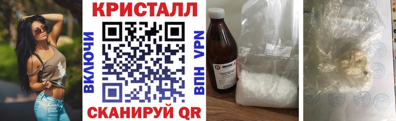 АМФ Розовый  Яблоновский 