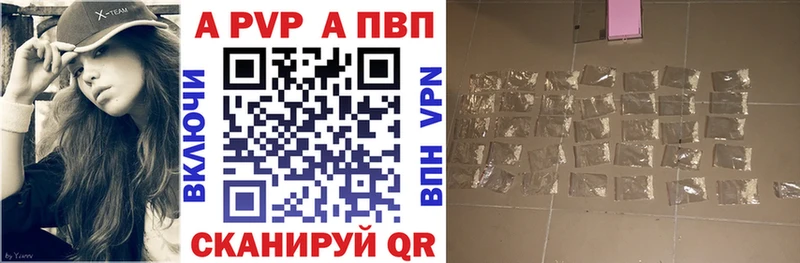 купить наркотики цена  Яблоновский  А ПВП крисы CK 