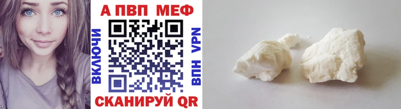 Alpha-PVP СК КРИС Яблоновский