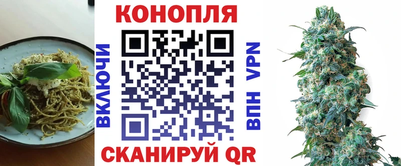 Печенье с ТГК марихуана  MEGA маркетплейс  Яблоновский 