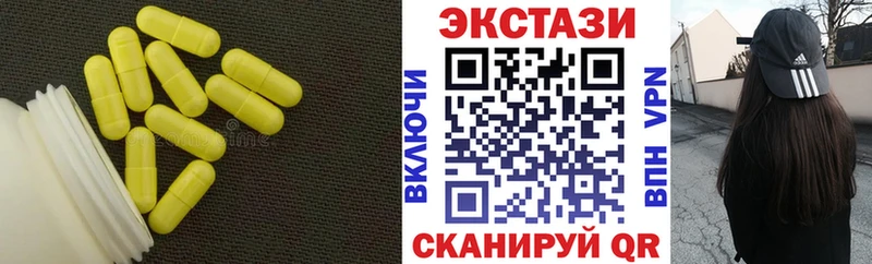 ЭКСТАЗИ DUBAI  Яблоновский 