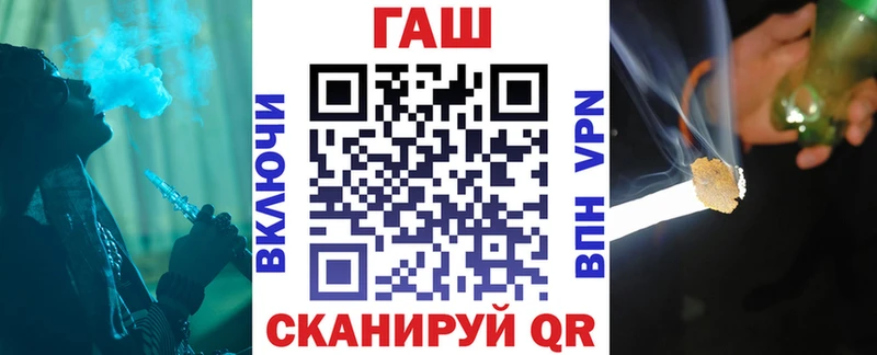 ГАШИШ убойный  Яблоновский 