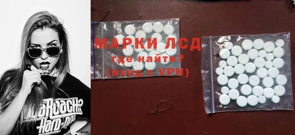 молекула духа Абаза