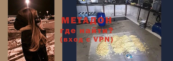 молекула духа Абаза