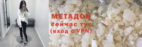 героин Абдулино