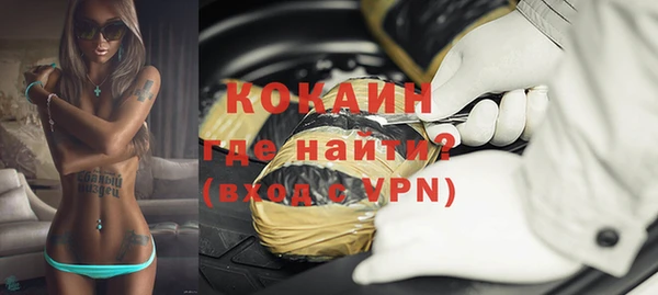 COCAINE Абинск