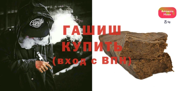 молекула духа Абаза