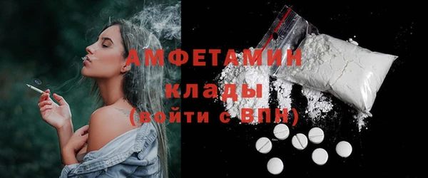 молекула духа Алзамай