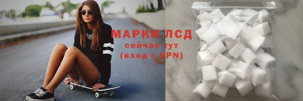 COCAINE Абинск
