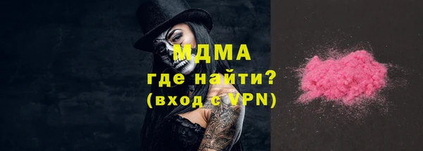 героин Абдулино