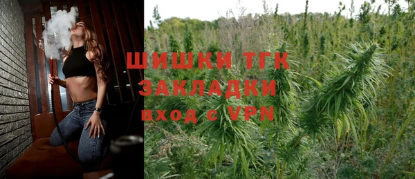 молекула духа Абаза