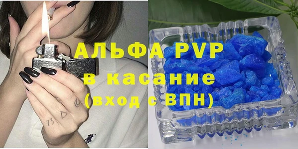 молекула духа Алзамай