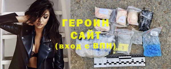 COCAINE Абинск