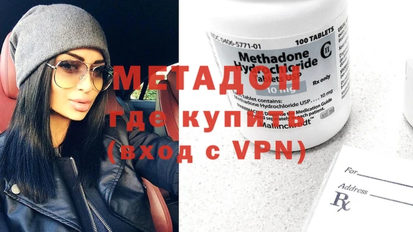 героин Абдулино