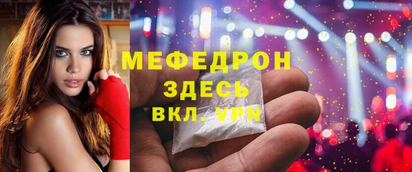 молекула духа Абаза