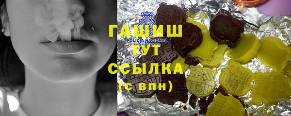 мяу мяу кристалл Алексин