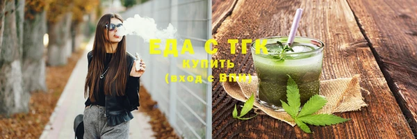 COCAINE Абинск