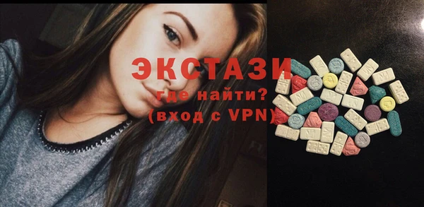 мяу мяу кристалл Алексин