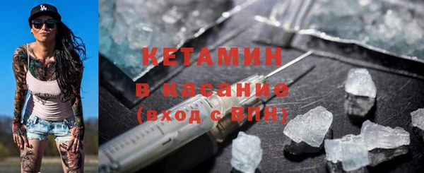 COCAINE Абинск