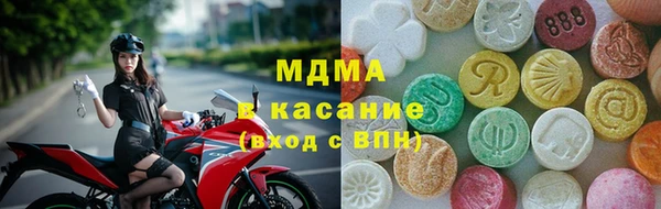 молекула духа Абаза