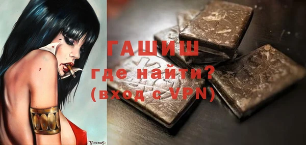 молекула духа Абаза