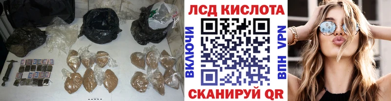 ЛСД экстази кислота  где можно купить   МЕГА зеркало  Яблоновский 