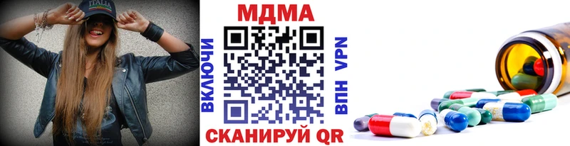 гидра ТОР  Яблоновский  MDMA VHQ 