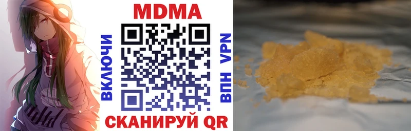 МДМА crystal Яблоновский