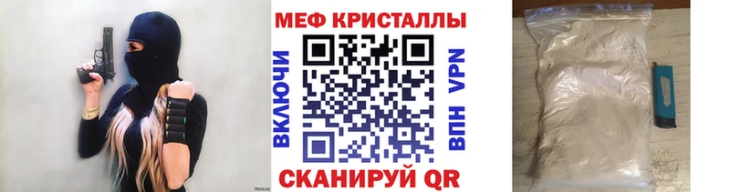 Мефедрон VHQ  где продают наркотики  Яблоновский 