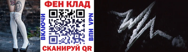как найти   ОМГ ОМГ зеркало  МЕТАМФЕТАМИН пудра  Яблоновский 
