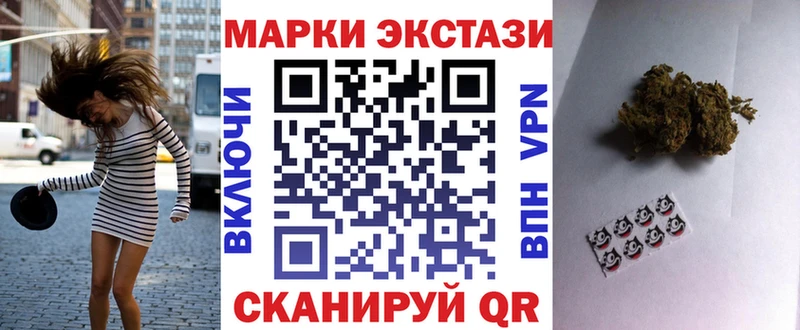 продажа наркотиков  Яблоновский  Марки N-bome 1,5мг 