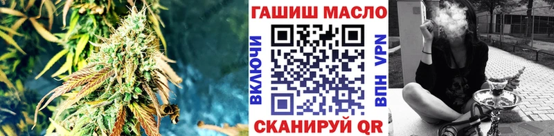 купить наркотики сайты мега сайт ТГК Wax Яблоновский