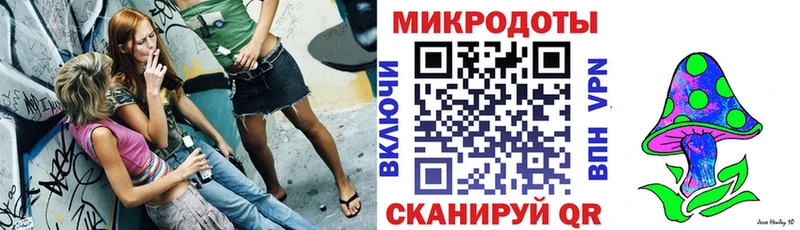 Галлюциногенные грибы Magic Shrooms  Яблоновский 